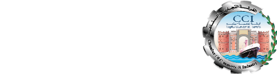 الغرفة التجارية الصناعية