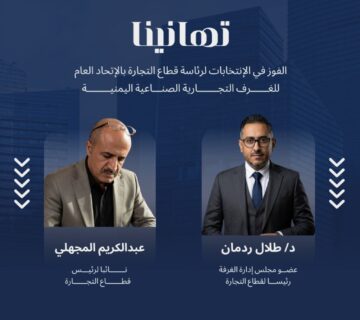 Photo ٢٠٢٦ ٠٥ ٠٦ ١٣ ٤٨ ٢٠ 360x320