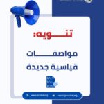 FB IMG 1782240209976 150x150