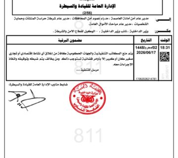 IMG 20260619 WA0007 360x320