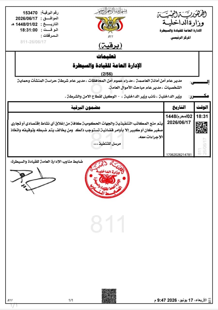 IMG 20260619 WA0007