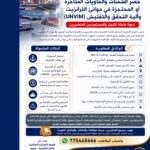 IMG 20260623 WA0029 150x150