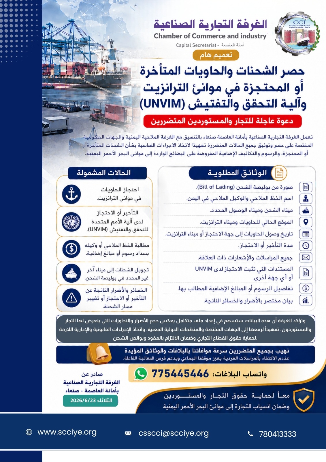 IMG 20260623 WA0029