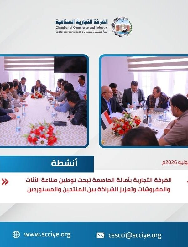 الاثاثت 600x788
