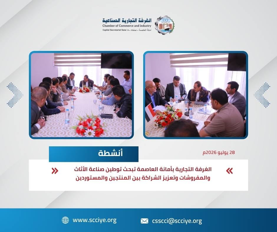 الاثاثت