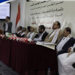 الاطار مع الملتقى 150x150