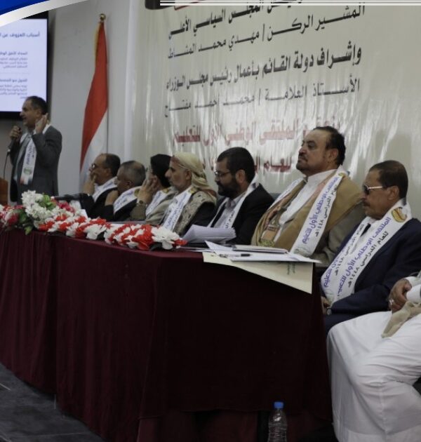 الاطار مع الملتقى 600x630