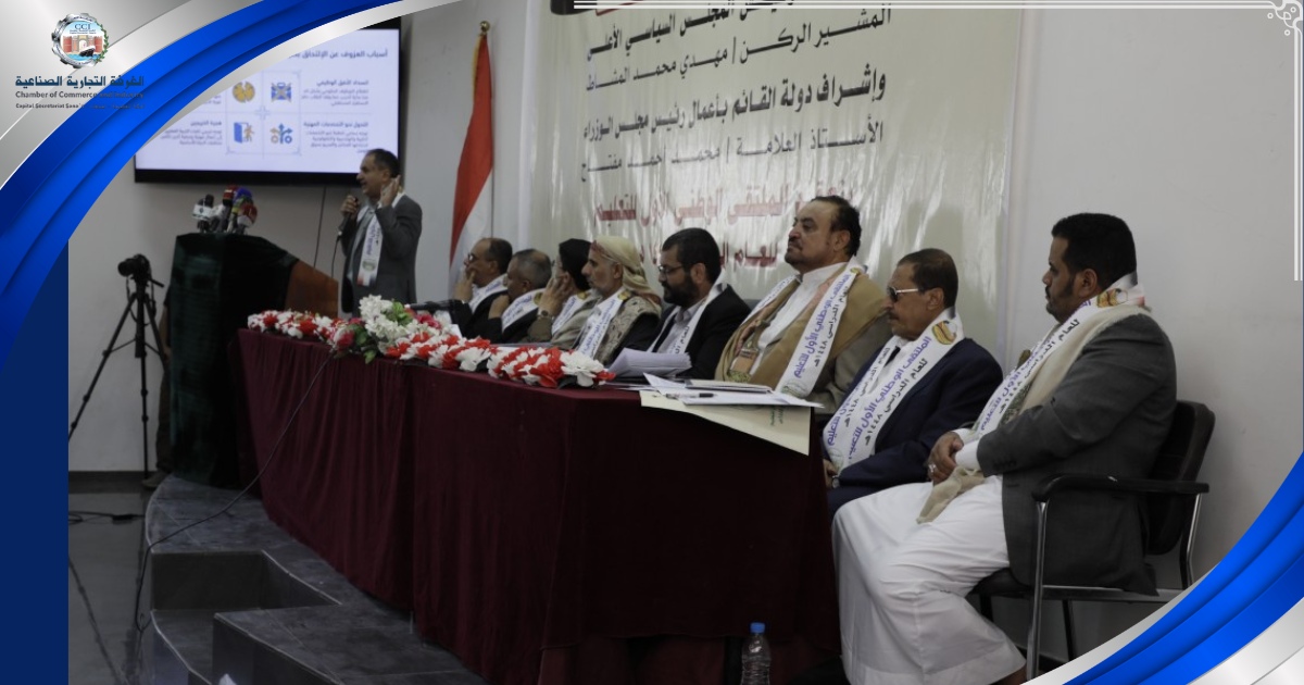 الاطار مع الملتقى