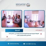 التصدير 150x150