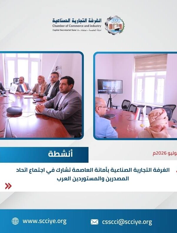 التصدير 600x788