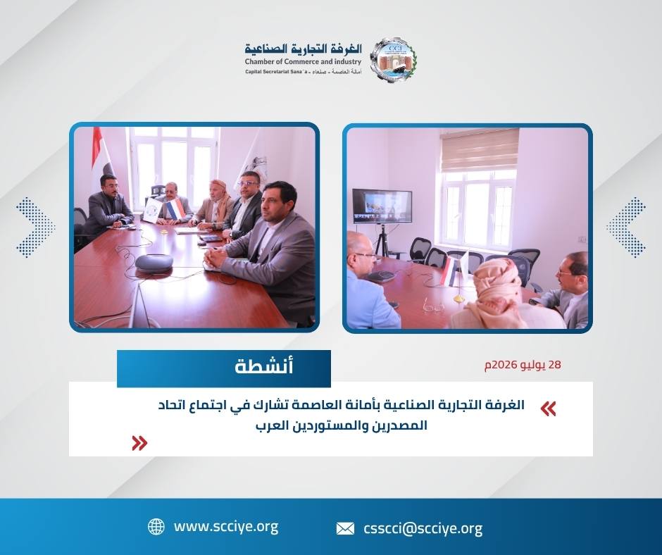 التصدير