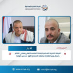 التهنئة للوزير 150x150