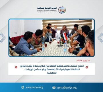 الكهرباء 360x320