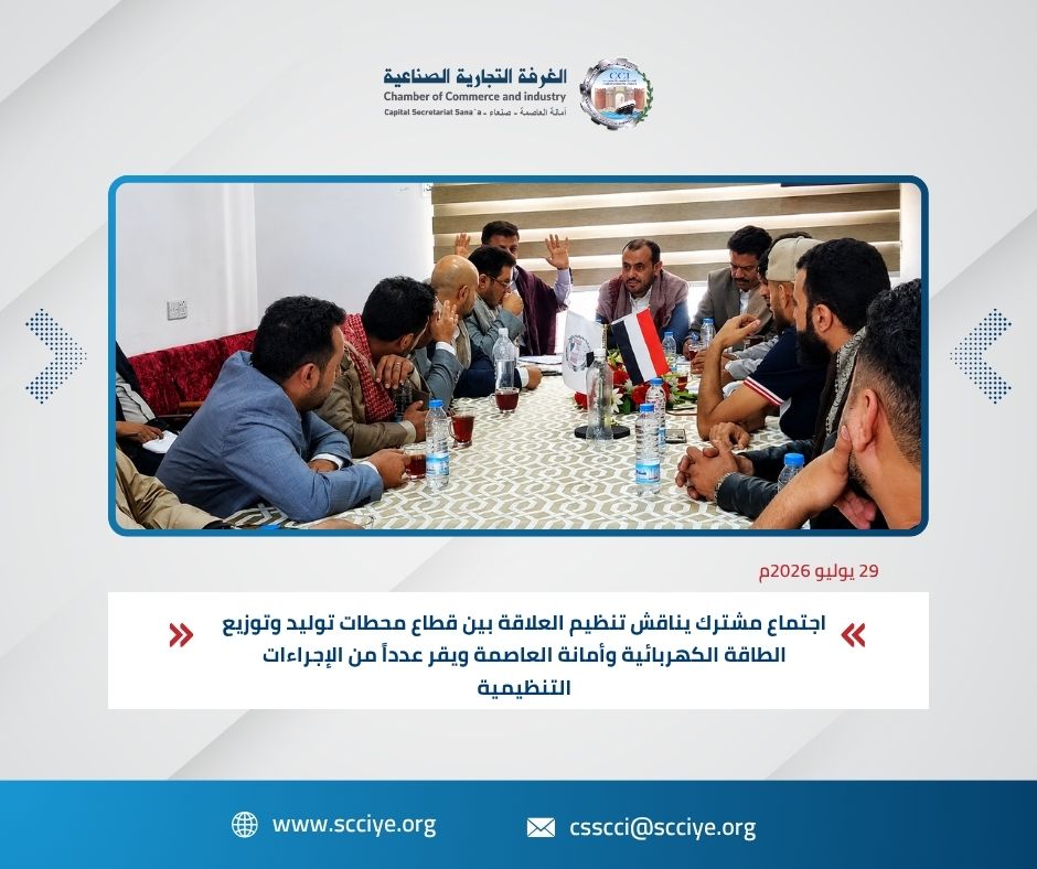 الكهرباء