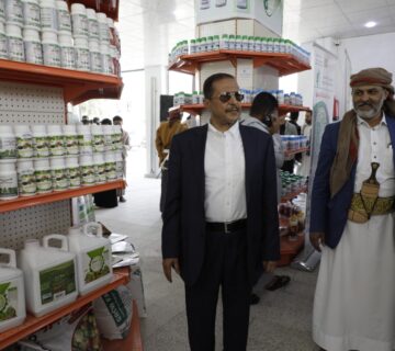 المعرض 360x320