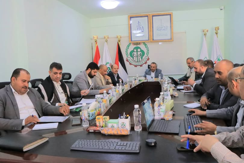 التأمين