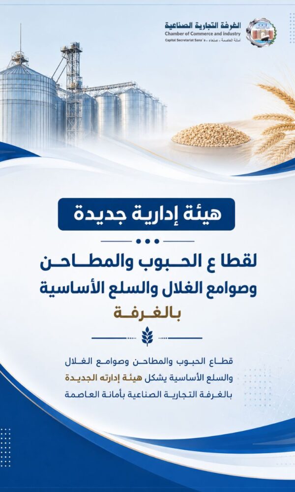 الحبوب 600x1000