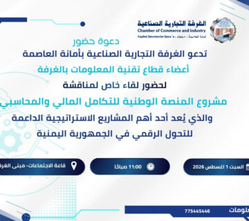 الدعوة للتقنية 360x320