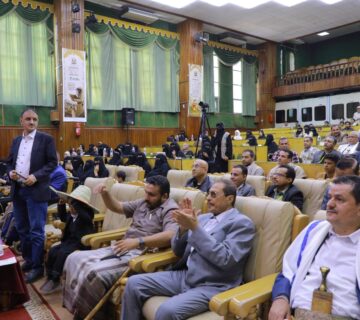 العسل اختتام 360x320