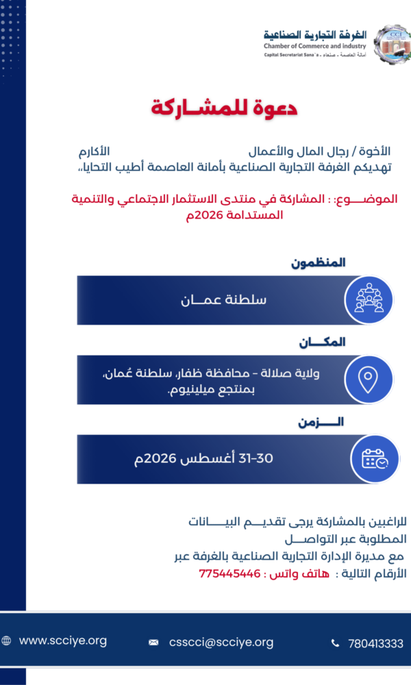 تعميم 1 600x1000