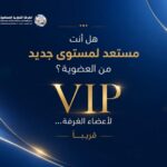Vip 150x150