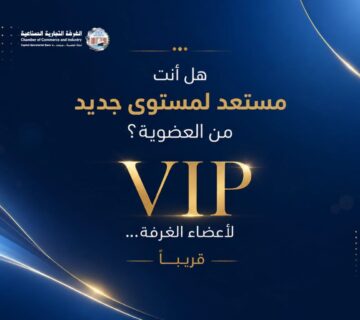 Vip 360x320