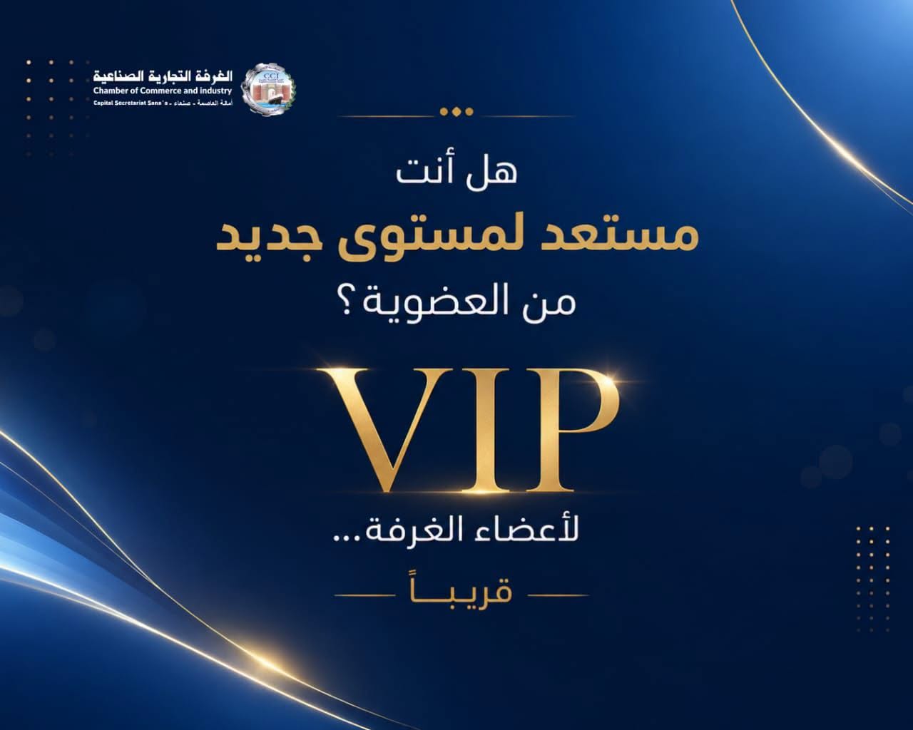 Vip