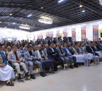 المعرض 360x320