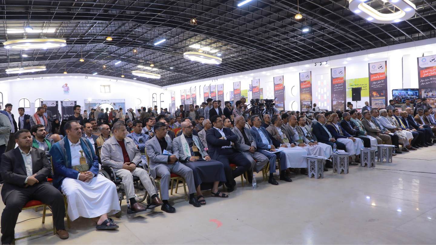 المعرض