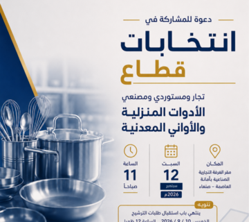 الأواني 360x320