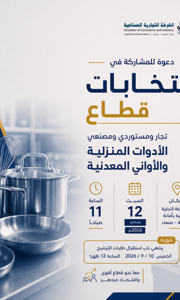 الأواني 600x1000