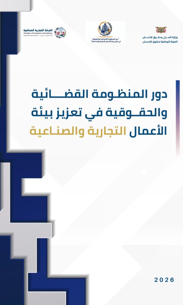 كفر page 0001 600x1000