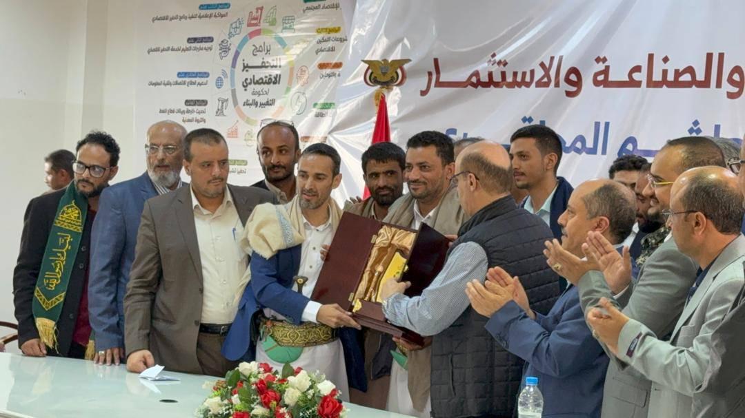 بمشاركة الغرفة، وزارة الاقتصاد تكرم قيادات سابقة وُصفت بـ"صانعي الإنجاز" رغم التحديات.