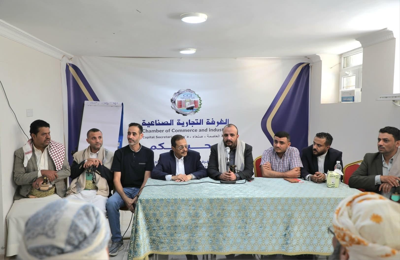 رئيس الغرفة يرأس اللقاء التشاوري لتحديث وتطوير قطاع البن