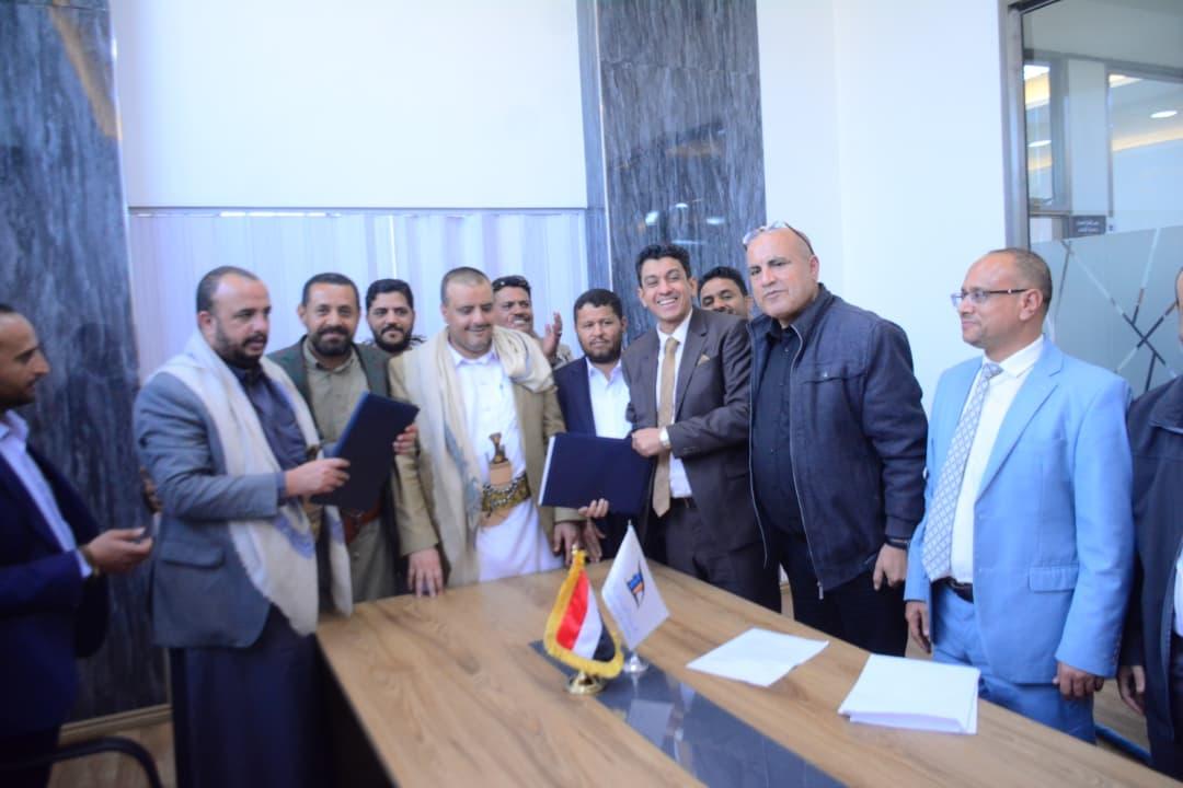 الغرفة التجارية الصناعية بأمانة العاصمة صنعاء توقع مذكرة تفاهم لتخصيص مكتب للغرفة التجارية بمركز خدمات المستثمر بالهيئة العامة للاستثمار