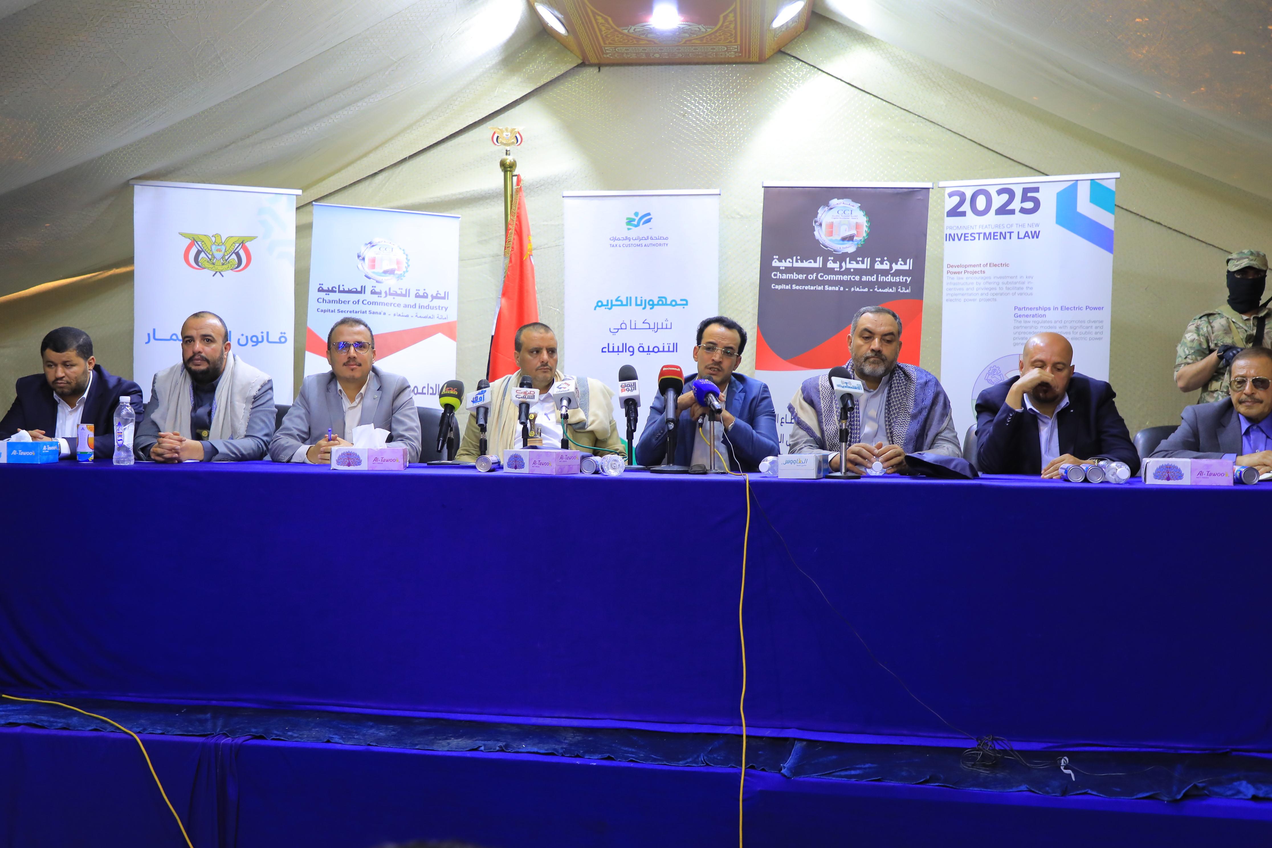 انعقاد اللقاء المشترك السادس بين الغرفة التجارية والجهات الحكومية لمناقشة التحديات الاقتصادية