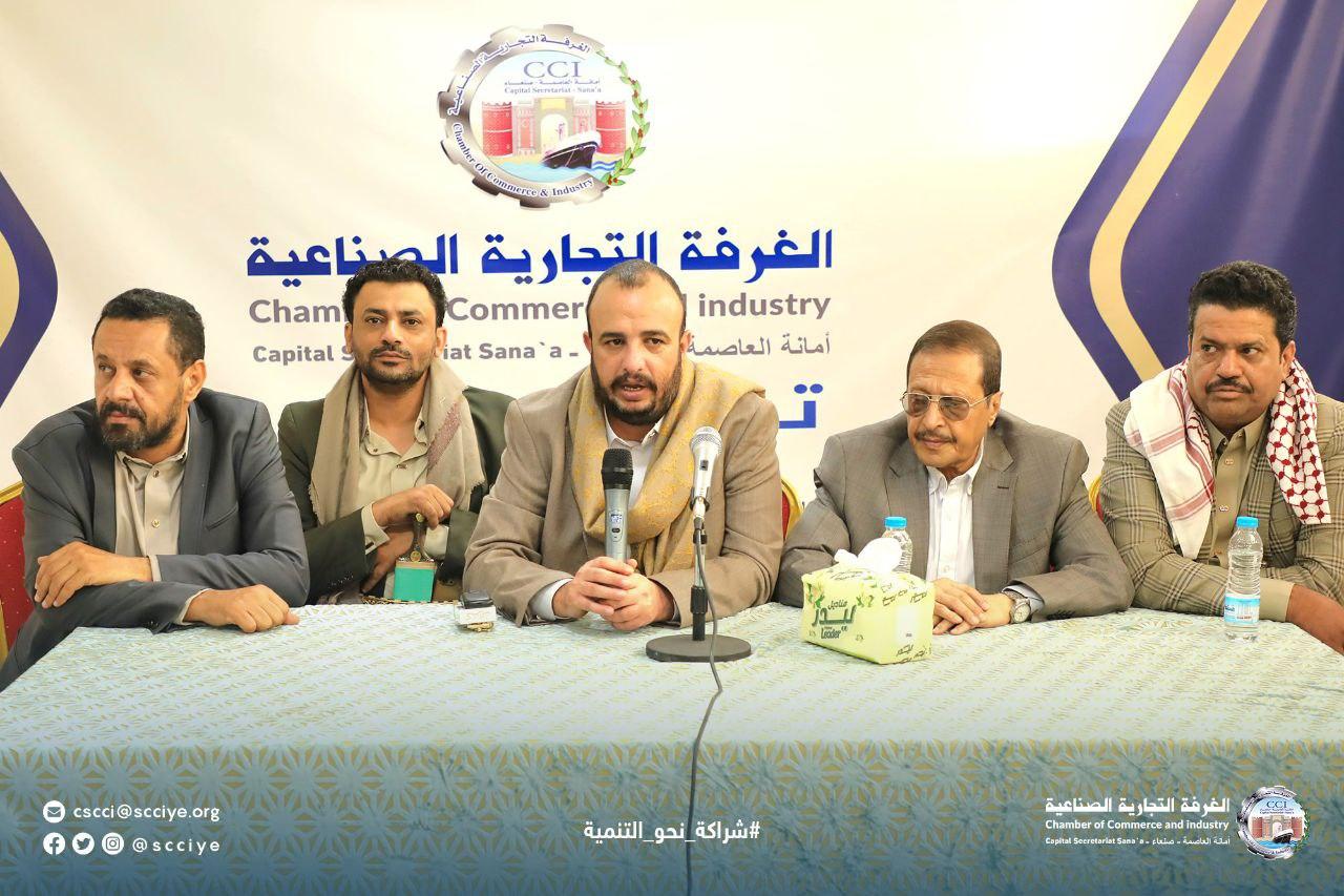 انعقاد اللقاء التنسيقي لقطاع تقنية المعلومات بالغرفة