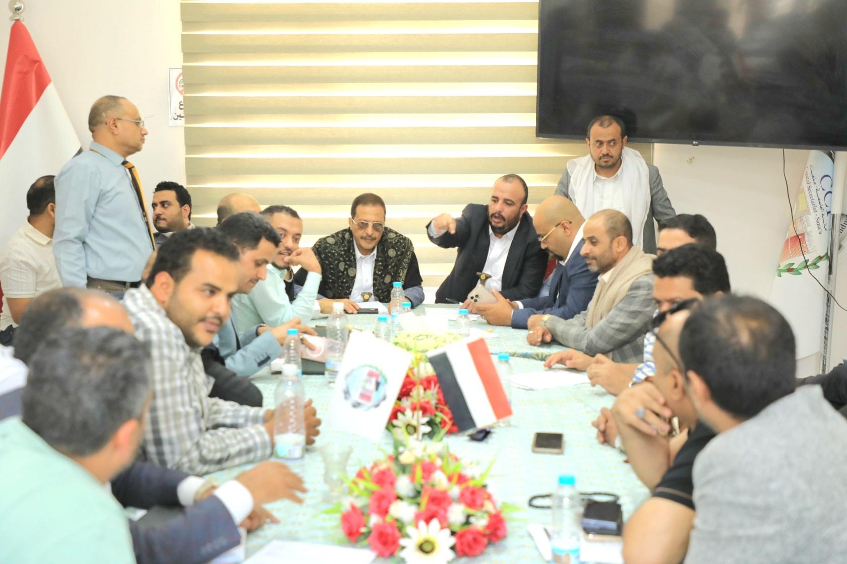 الغرفة تنظم اجتماعًا موسعًا جمع الشركة اليمنية لتكرير السكر ومستوردي السكر