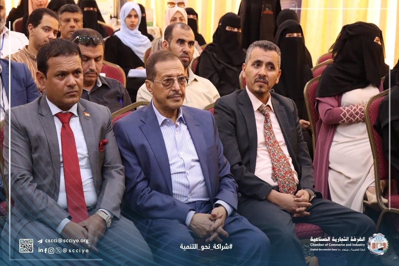 المعرض والمنتدى التقني الأول smart-ex2025  ينطلق في 10 أغسطس القادم