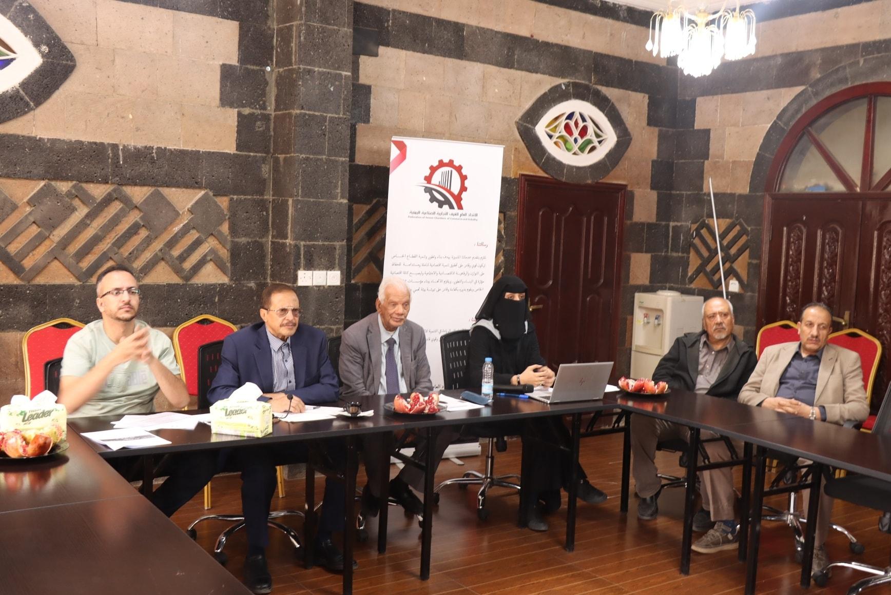 الغرفة التجارية تشارك في النقاش الخاص بخطة الحملة الترويجية للمنتج الوطني تحت شعار "الاكتفاء يبدأ من منتجاتنا"