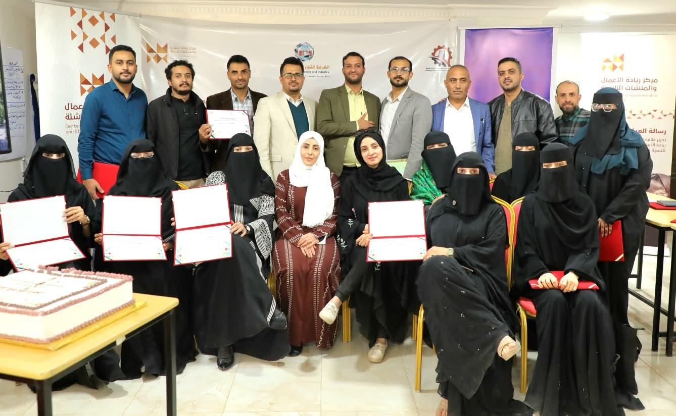 مركز ريادة الأعمال يختتم تدريب “المشاريع الخضراء” ويطلع على منتجات الرواد ويكرم المشاركين.