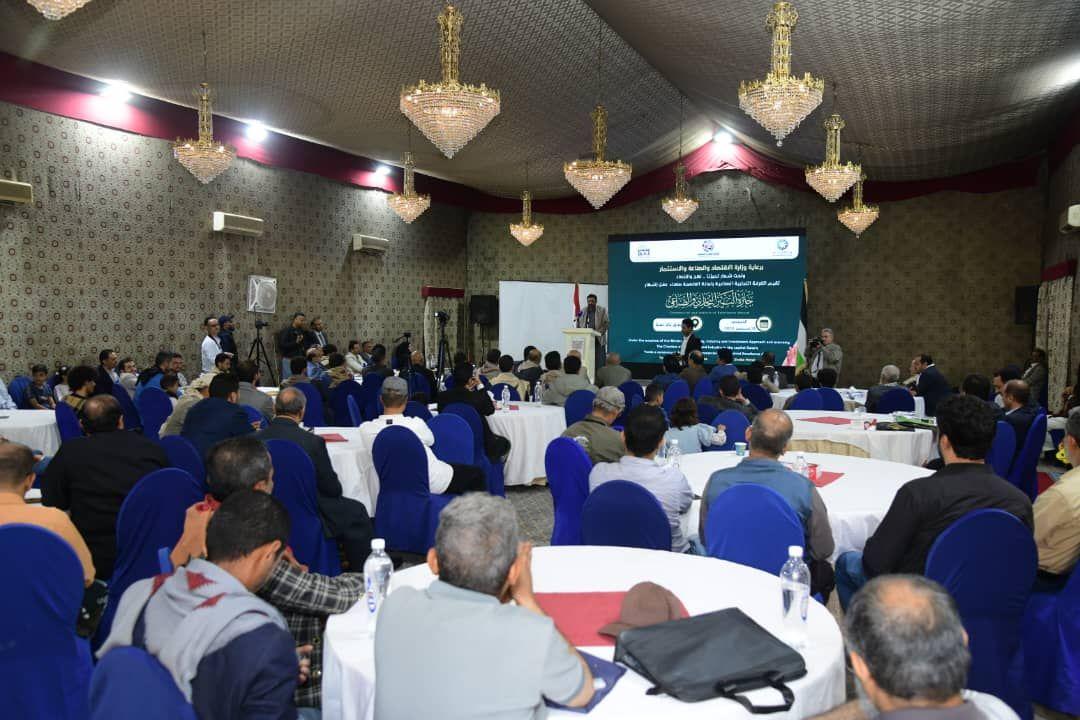 الغرفة التجارية الصناعية بأمانة العاصمة صنعاء تُدشن "جائزة التميز التجاري والصناعي" لدعم الإبتكار وتعزيز الاقتصاد التنافسي للقطاع الخاص.